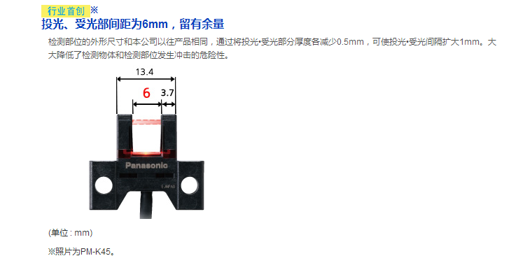 PM-T45_04 PM-T45_04